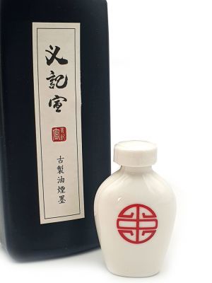Bouteille en porcelaine - Encre de Chine liquide - 35ml - Logo rouge - Bonheur
