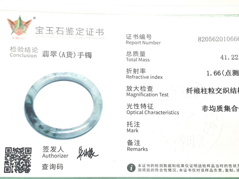 Haga clic en la imagen para ampliar Brazalete de jade real - Pulsera de jade - tienda de jade - 5.80cm - Varios verdes - Translúcido 3