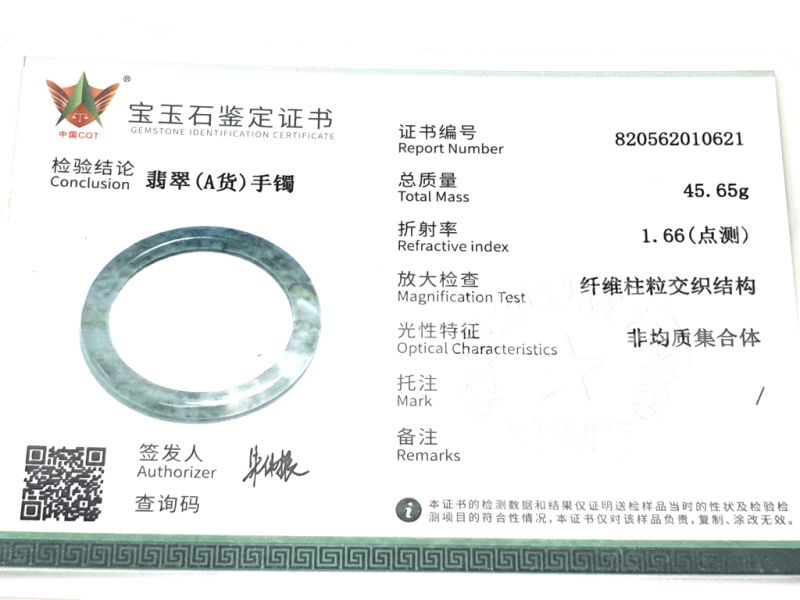 Haga clic en la imagen para ampliar Brazalete de jade real - Pulsera de jade - tienda de jade - 6,10 cm - Mancha blanca translúcida verde oscuro 3