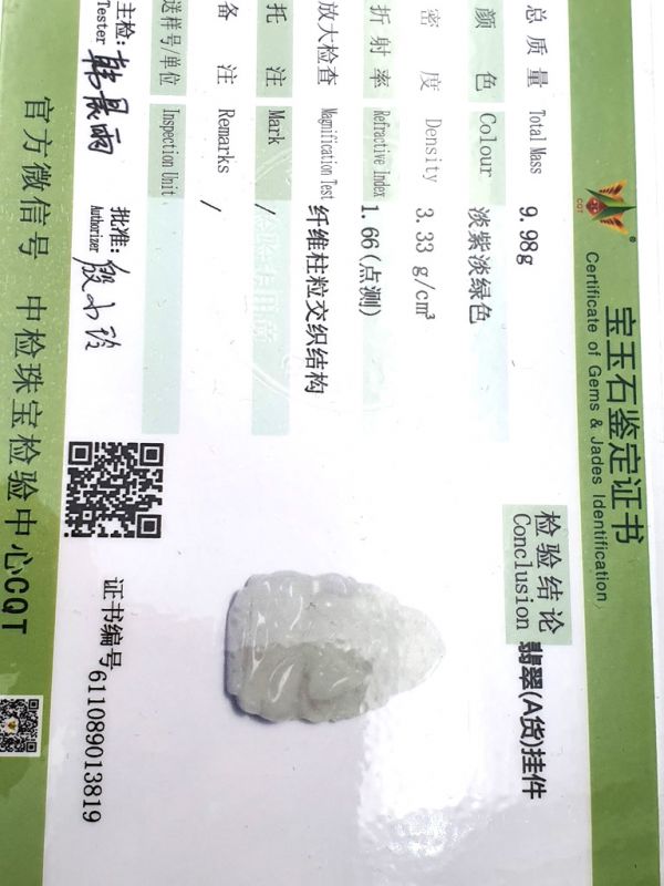 Buddhist pendant - Genuine Jade A - Guan Yin on FO Dog - White Jade 5
