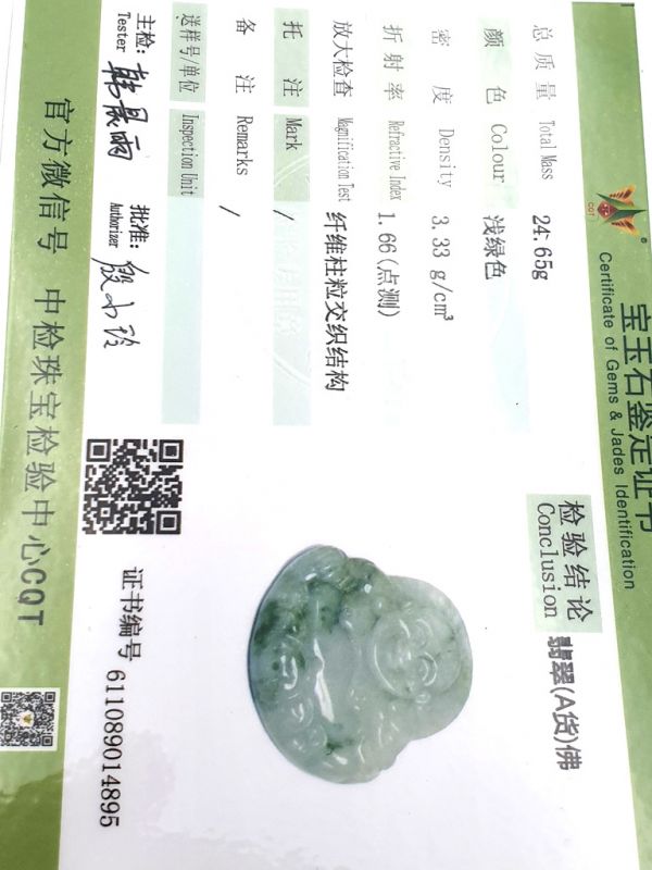 Buddhistischer Anhänger - Echte Jade - Kategorie A - Großer lachender Buddha - lichtdurchlässiges Grün 4