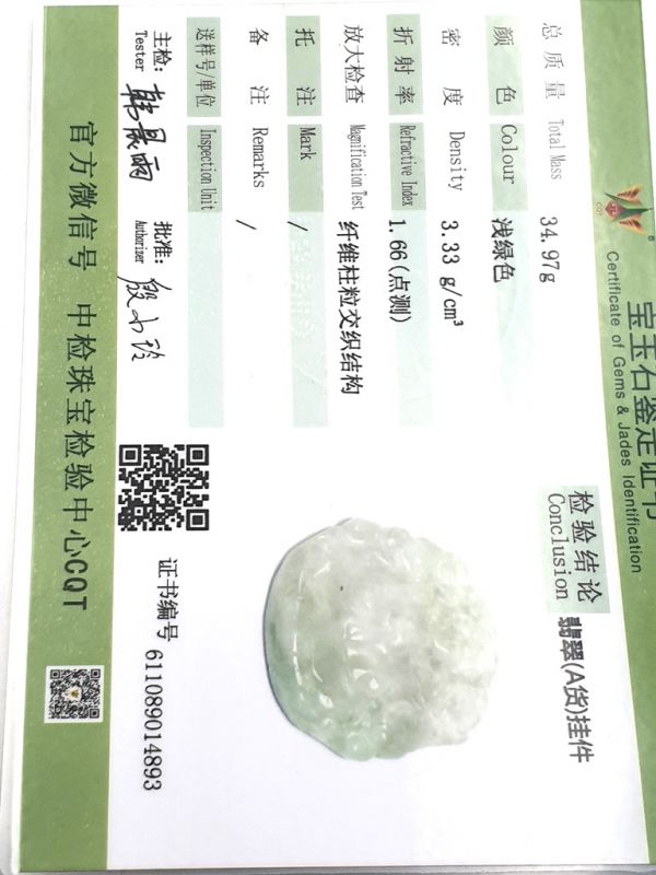 Buddhistischer Anhänger - Echte Jade - Kategorie A - GuanYin chinesische Göttin 5