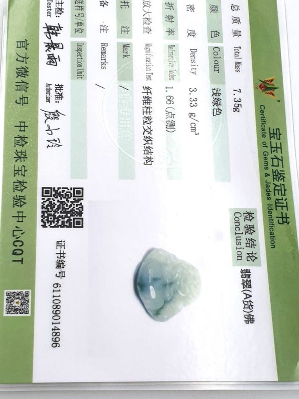 Buddhistischer Anhänger - Echte Jade - Kategorie A - Kleiner Buddha lacht 5