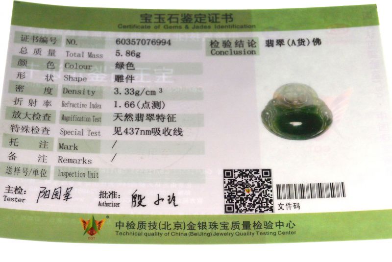 Buddhistischer Anhänger - Echte Jade - Kategorie A - Lachender Buddha - Grün und Weiß 4