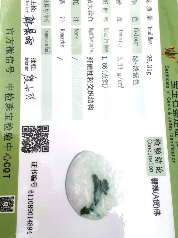 Buddhistischer Anhänger - Echte Jade - Kategorie A - Lachender Buddha, weiß getupft 4