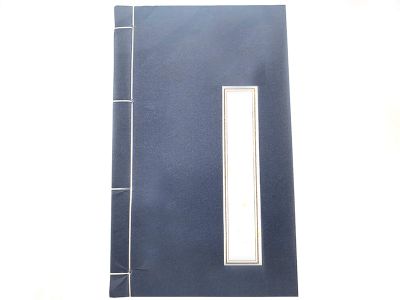 Cahier pour la calligraphie - Feuille de riz - Grand 32x21cm Cahier pour la calligraphie - Feuille de riz - Grand 32x21cm