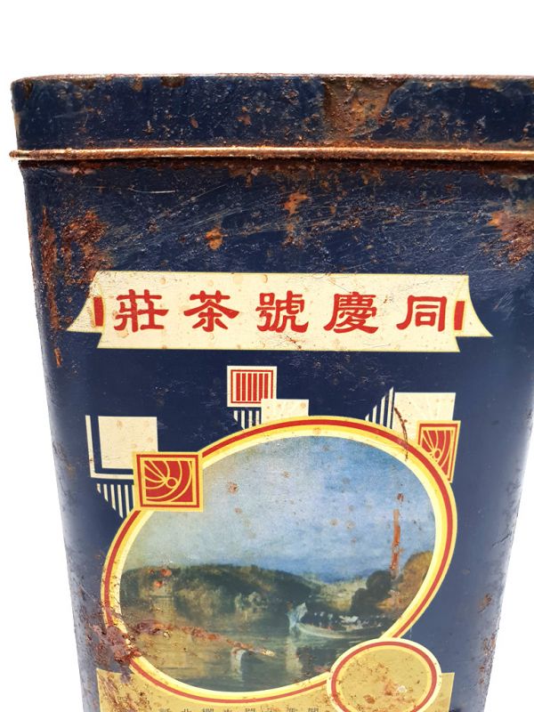 Caja de té chino viejo - Azul - Paisaje 4