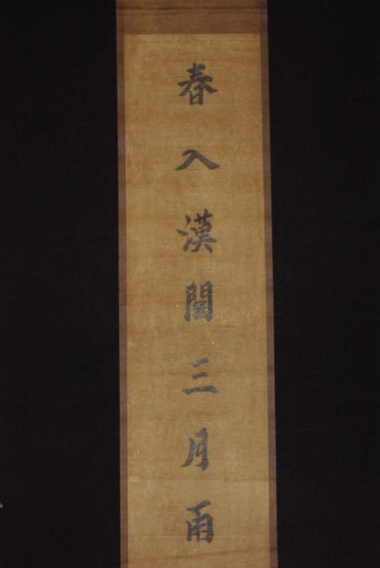Papier de Riz à Calligraphie et Peinture Chinoise-Rice Paper-25x35cm 