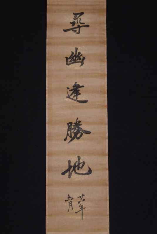 Calligraphy 1