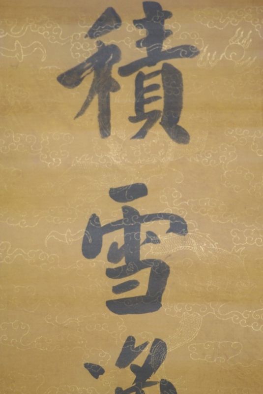 Calligraphy painting 3
