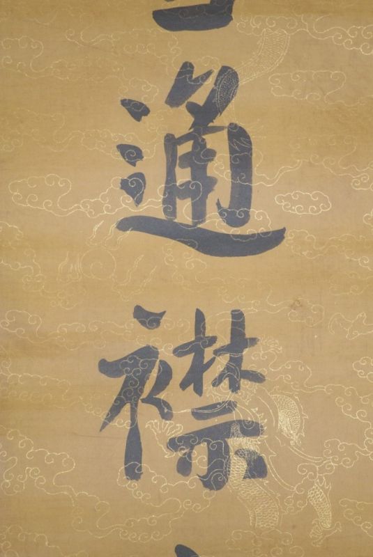 Calligraphy painting 4