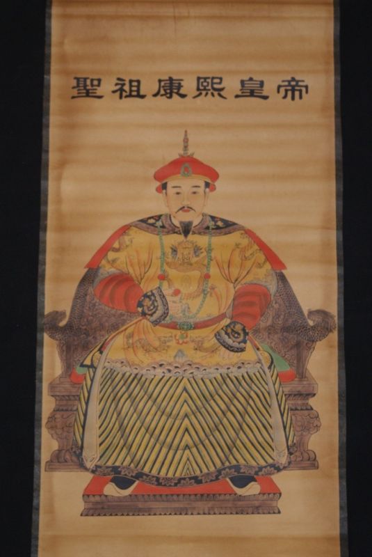 Chinese ancestor emperor Dorgon 1