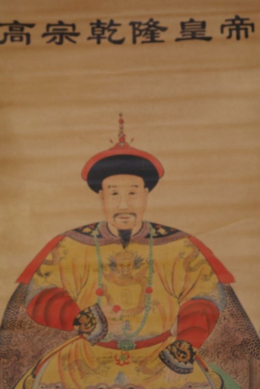 Chinese ancestor emperor Huang Kangxi 2