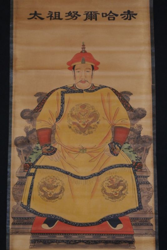 Chinese ancestor emperor Nurhachi 1