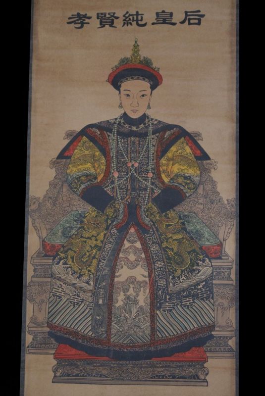 Chinese ancestor Empress 1