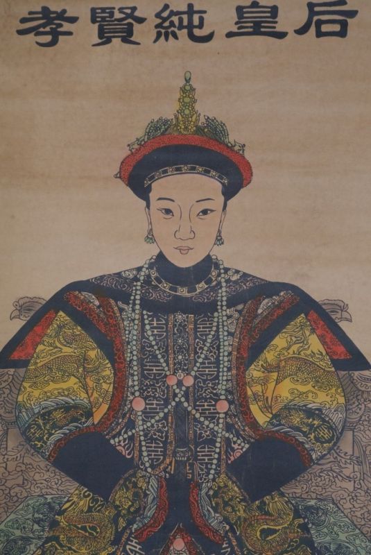 Chinese ancestor Empress 2