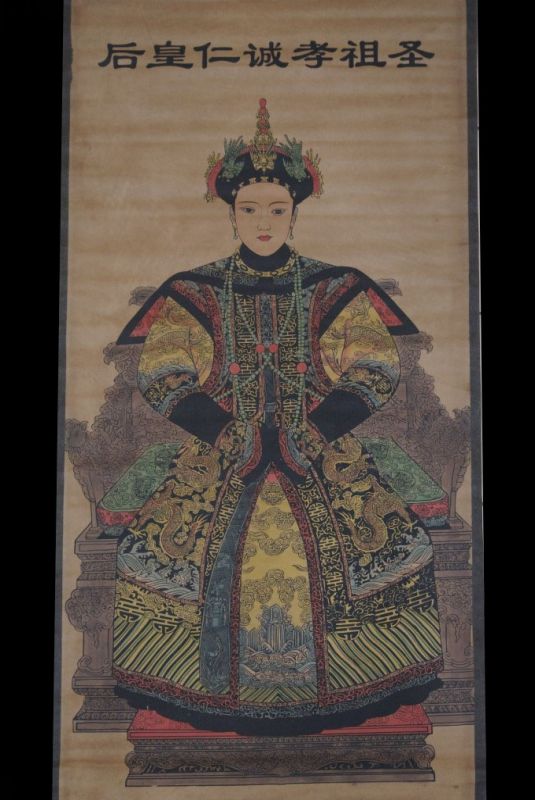 Chinese ancestor Xiao Kang Zhang Empress 1