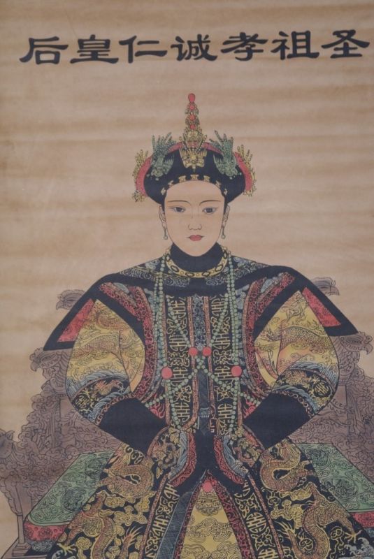 Chinese ancestor Xiao Kang Zhang Empress 2