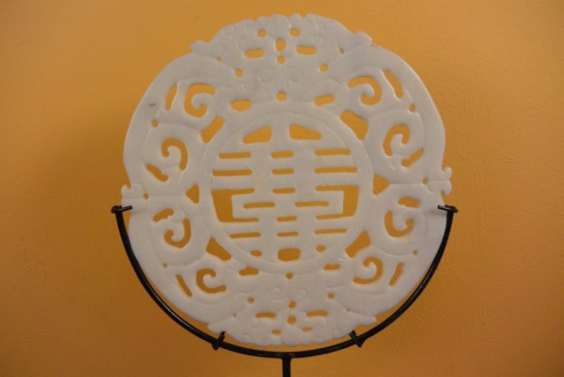Chinese Bi Disk White Jade 2