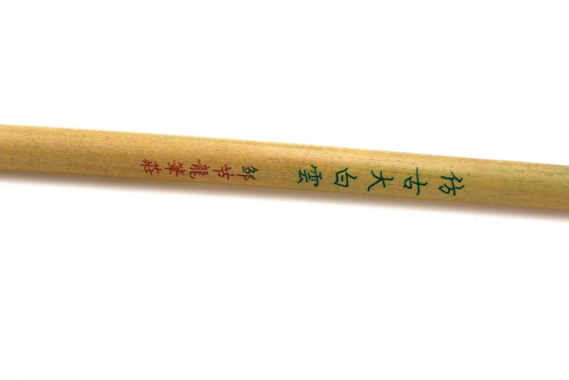 Chinese Calligraphy Brush - Goat Hair Brush - Large 3