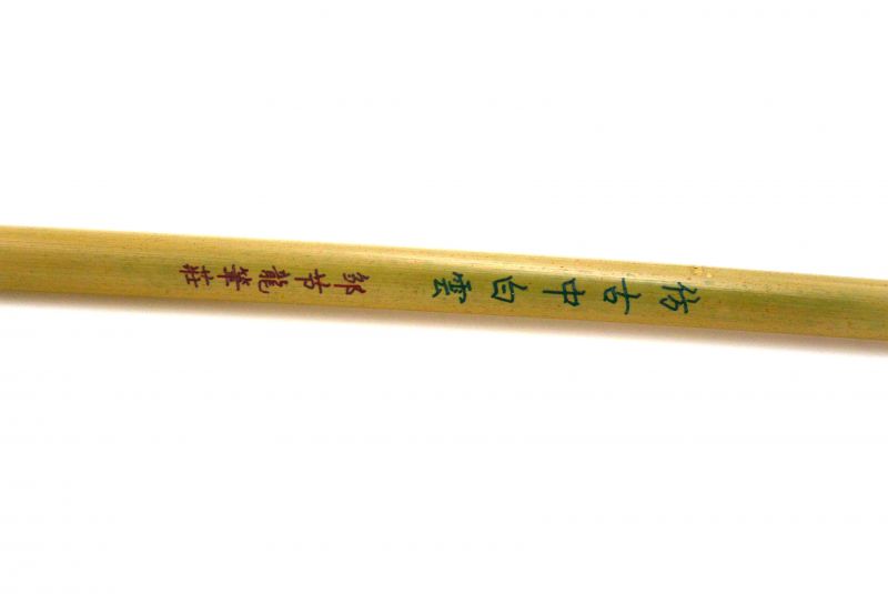 Chinese Calligraphy Brush - Goat Hair Brush - Medium 3