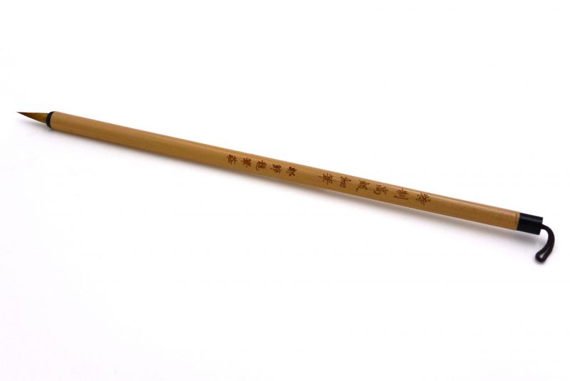 Chinese Calligraphy Brush - Wolf Hair Brush - Small 1