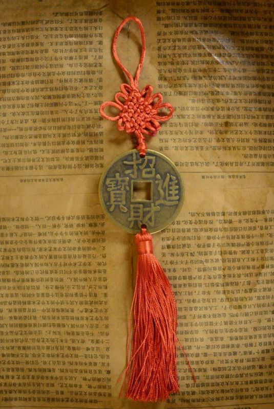 Chinese Feng Shui Pendant 1
