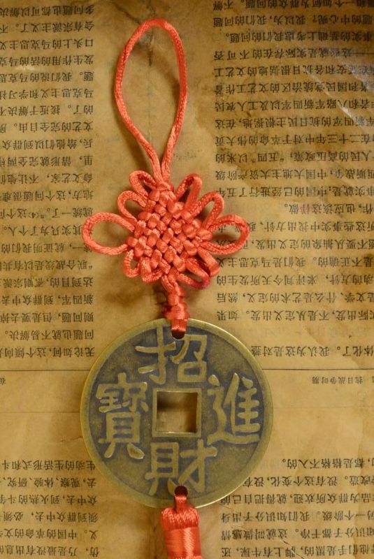 Chinese Feng Shui Pendant 2