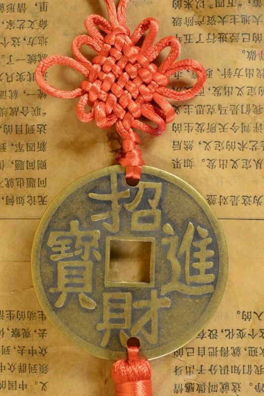 Chinese Feng Shui Pendant 4