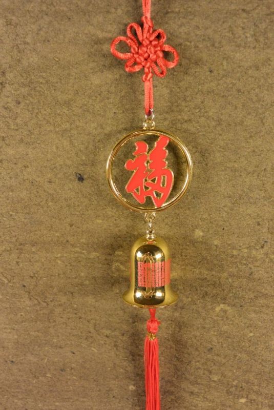 Chinese Feng Shui Pendant happiness 1
