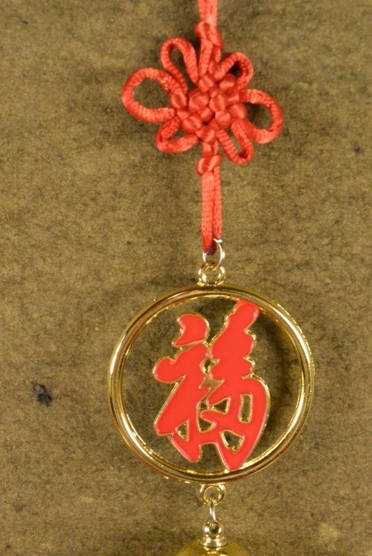 Chinese Feng Shui Pendant happiness 3