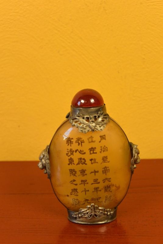 Chinese Glass Snuff Bottle Chinese emperor 2