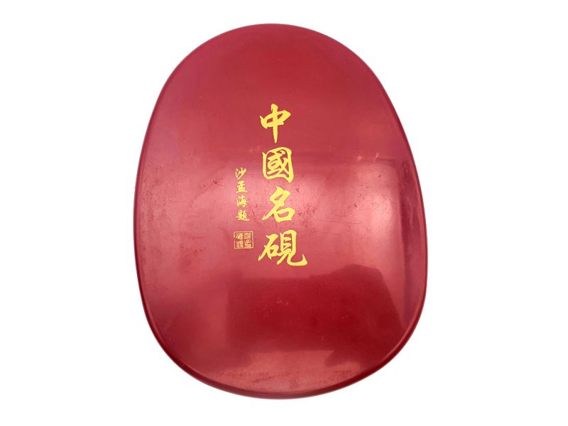 Chinese Inkstone - Very large model - 21x16cm 3