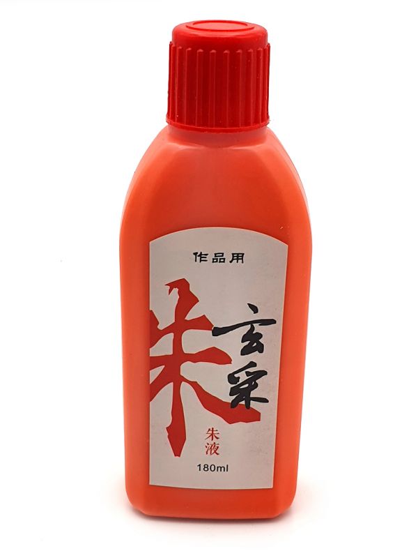 Chinese Liquid Ink - Red / Vermeil 2