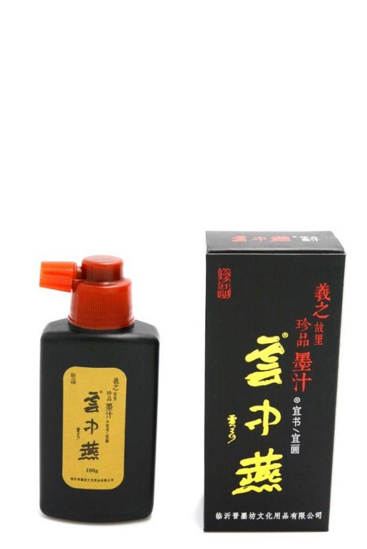 Chinese Liquid Ink - Superior quality 1