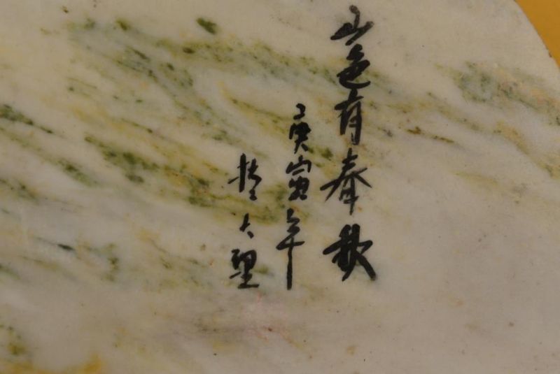 Chinese Marble Dreamstone Painting - Landscape 3 3