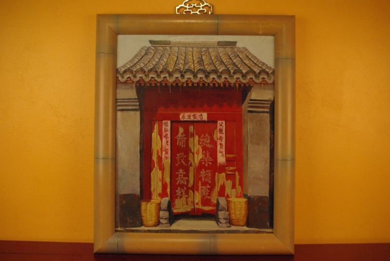 Chinese Oil Painting of a Hutong Door 1
