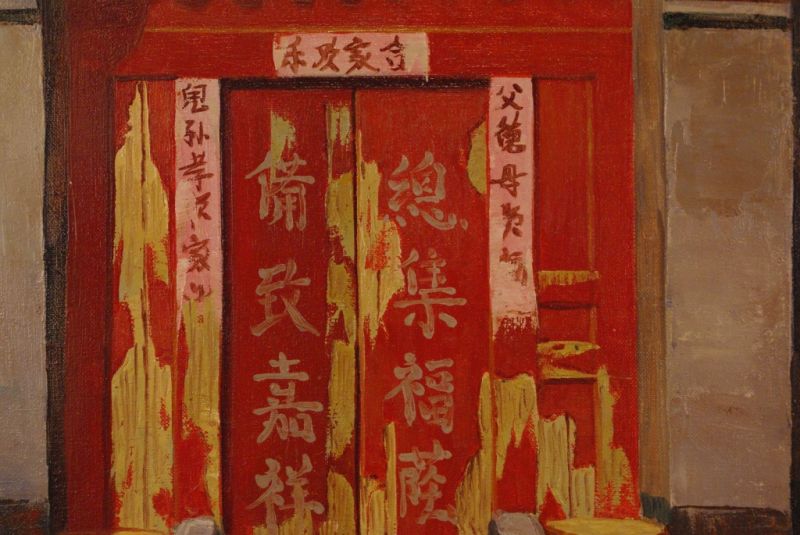 Chinese Oil Painting of a Hutong Door 3