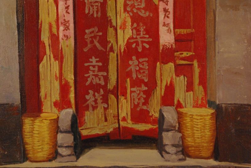 Chinese Oil Painting of a Hutong Door 4