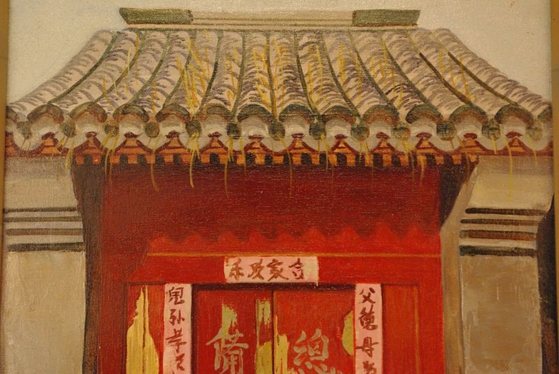 Chinese Oil Painting of a Hutong Door 5