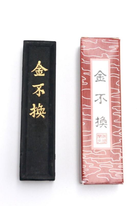 Chinese or Japanese Stick Liquid Ink - Good quality - 31g 2
