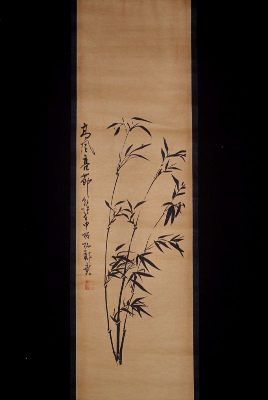 Chinese Paining Kakemono Bamboo 1 1
