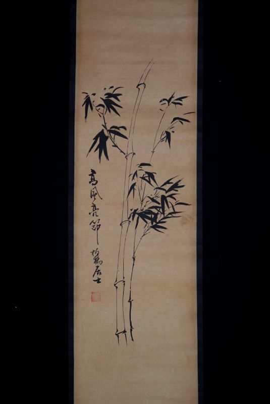 Chinese Paining Kakemono Bamboo 2 1