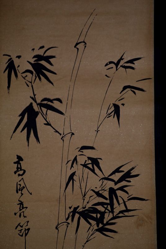 Chinese Paining Kakemono Bamboo 2 2