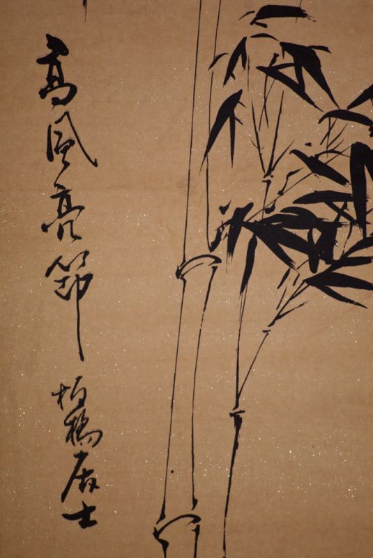 Chinese Paining Kakemono Bamboo 2 3