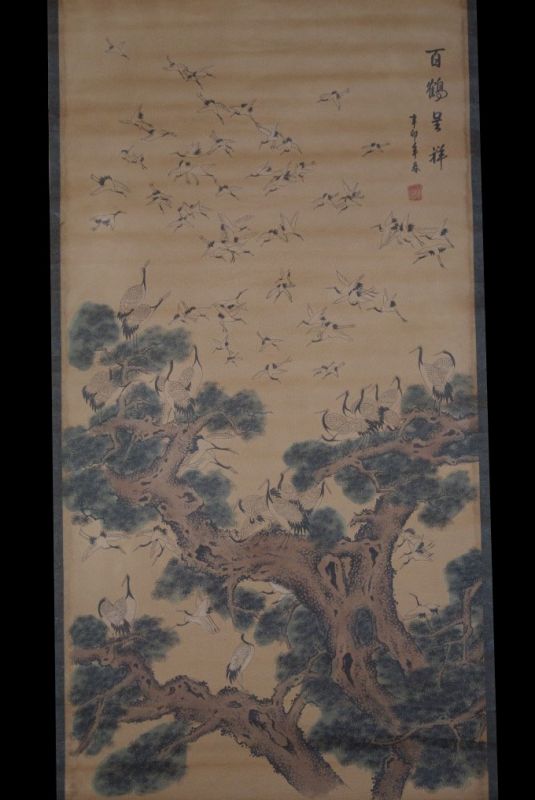 Chinese Paining Storks 1