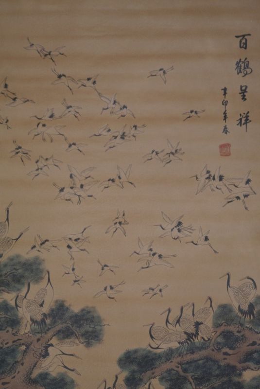 Chinese Paining Storks 3