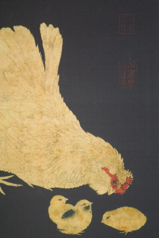 Chinese Painting 5 chicks 4