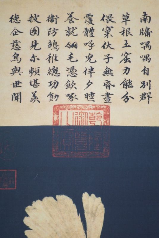 Chinese Painting 5 chicks 5