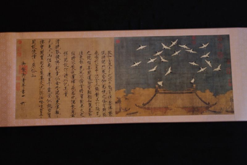 Chinese Painting Auspicious Cranes HuiZong 2